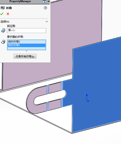 sw零件中提取单个实体